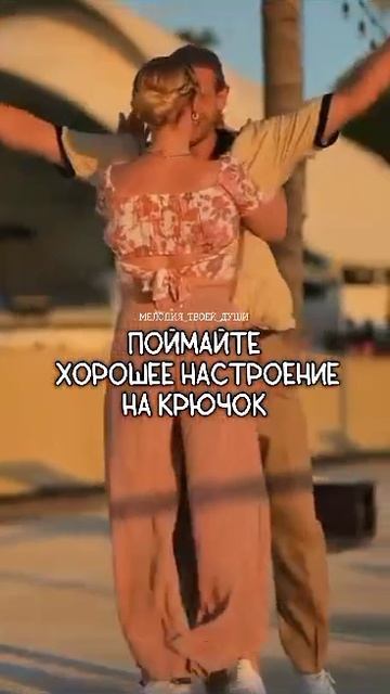 Второе видео- месяц спустя.Практика в Рио)))