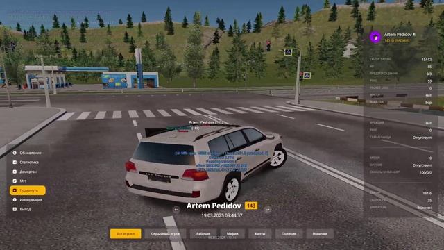 объезд 3 - Trim