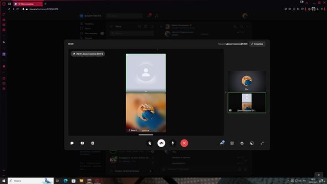 Desktop 2025.03.19 - 19.01.40.09