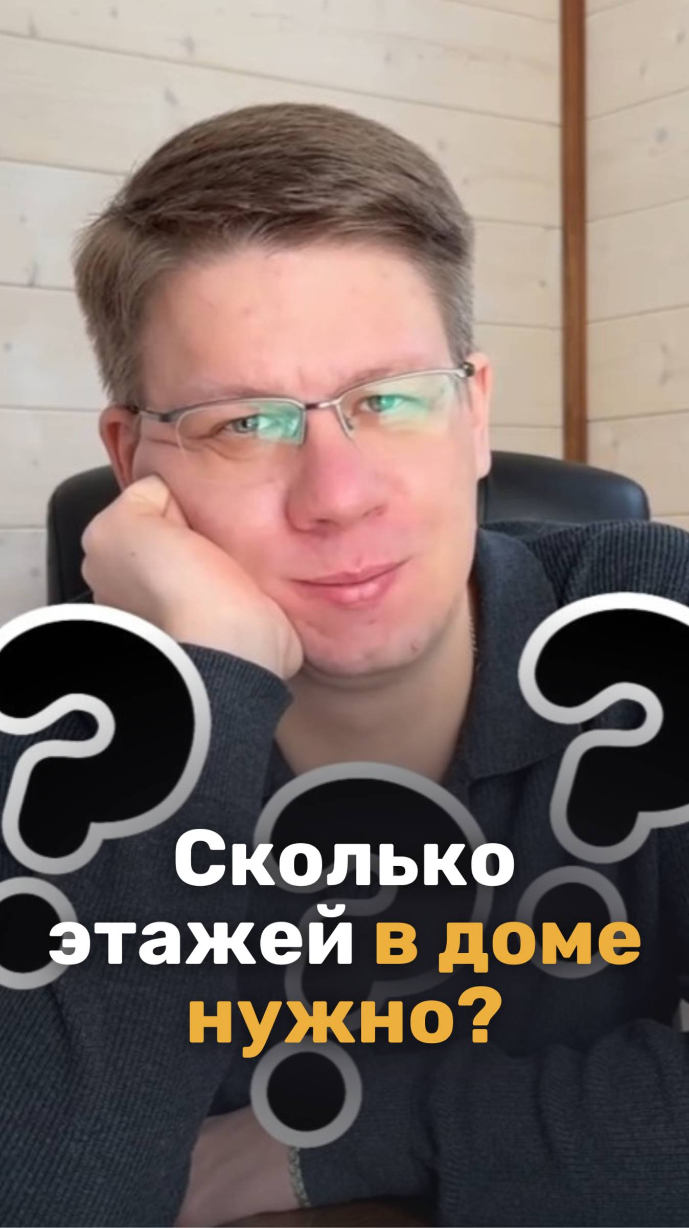 КАКОЙ ДОМ ВЫБРАТЬ 1 ИЛИ 2 ЭТАЖА ? #баняlykke #домlykke #банямоудльна #купитьбаню #домбаня