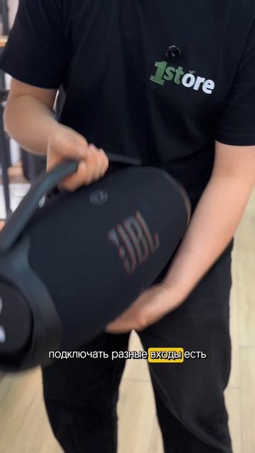Любимые товары сотрудников 1Store/