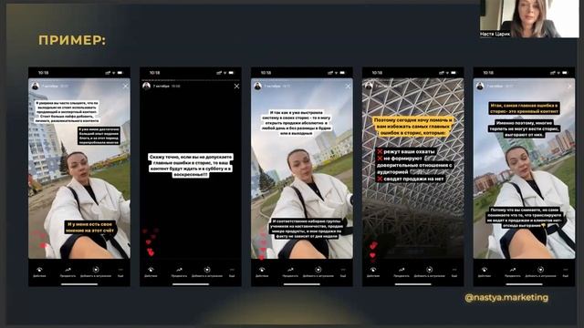 5 день прогрева