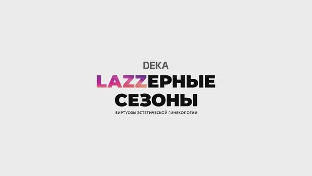 Силантьева Елена Сергеевна