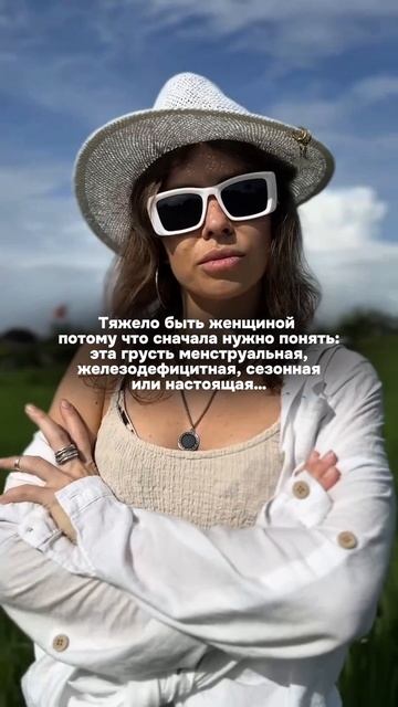 Кто поймёт женщину лучше, чем другая женщина? #психология #коучинг #яновидение