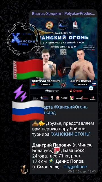 Голосуйте за победу! 👉 https://t.me/PolyakovProduction/7490