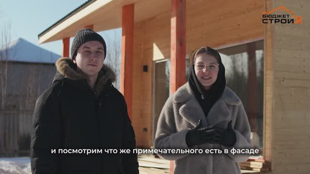 Двухэтажный каркасный дом 108 кв.м.