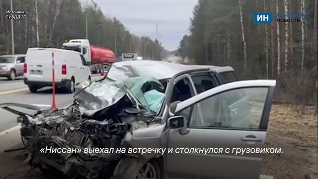 Появились кадры смертельного ДТП в Ивановской области