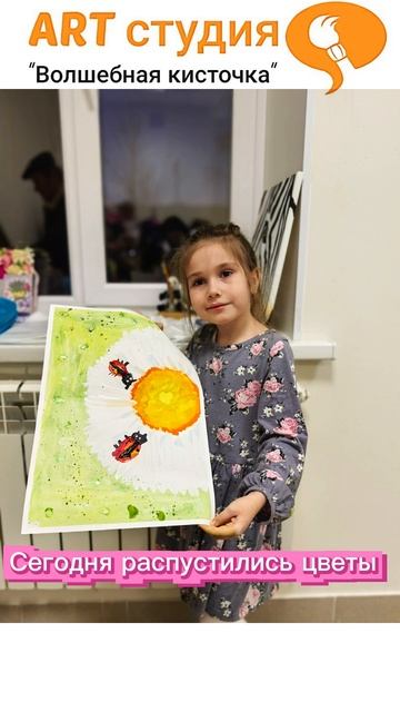 Уроки рисования для детей в Ульяновске Рисуем с детьми