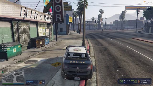 Grand Theft Auto V 2025.03.19 - 07.40.36.04.DVR
