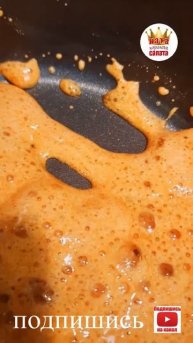 Игра в Кальмара Сахарные соты #Shorts