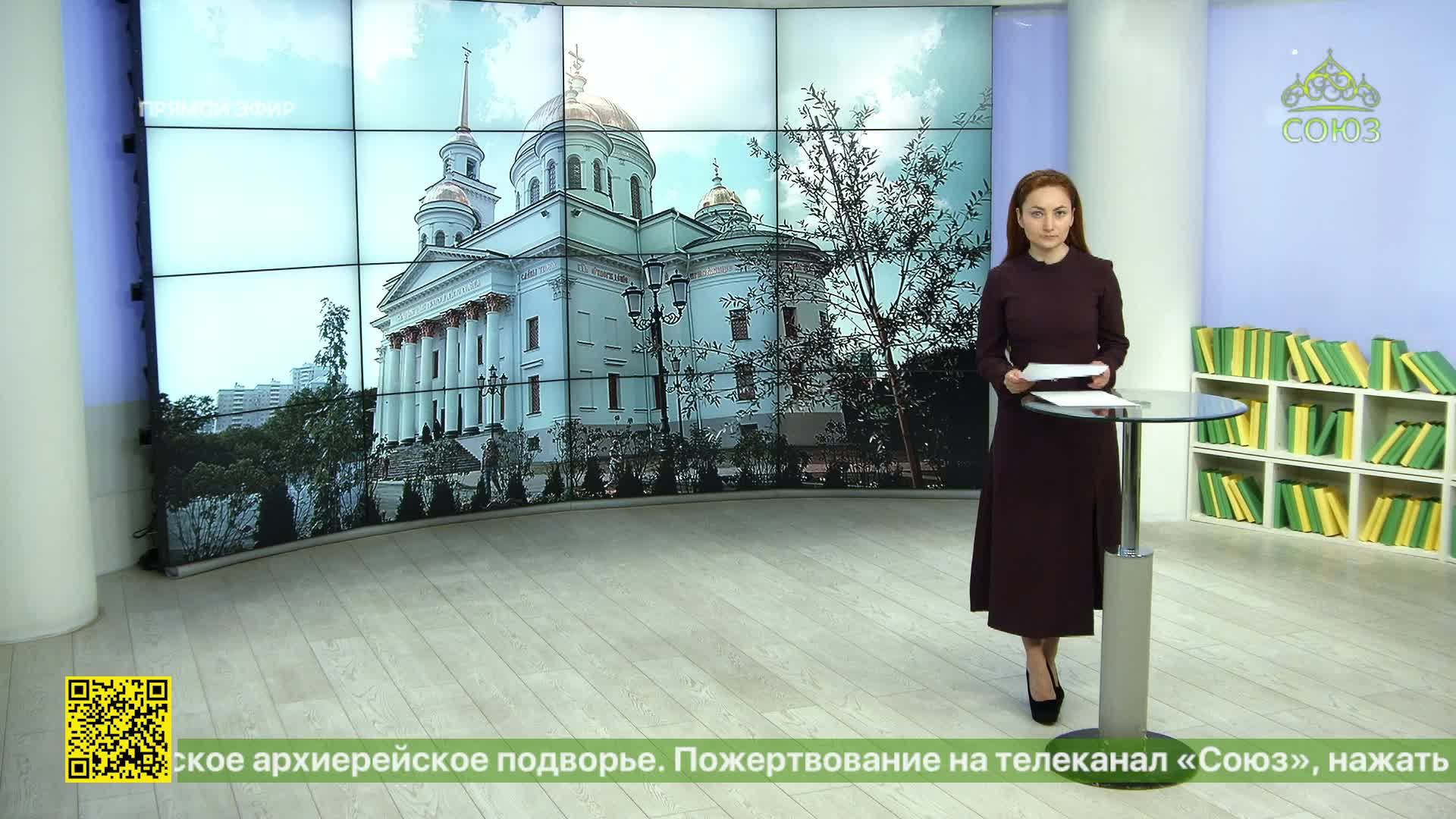 Новости телеканала "Союз". Прямой эфир 19 03 2025 -14:05