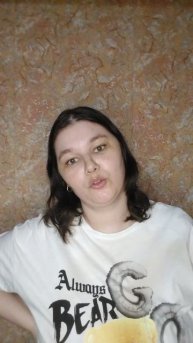 Разговор с людьми