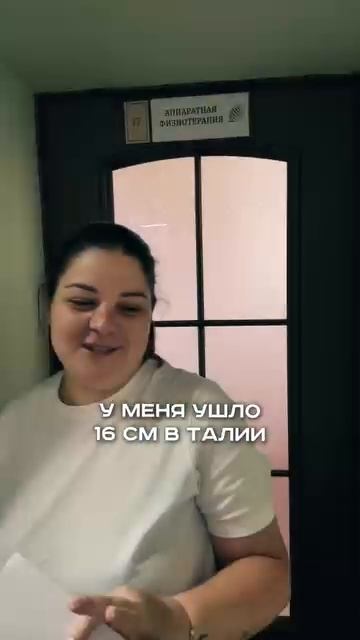 Невозможное возможно ✅