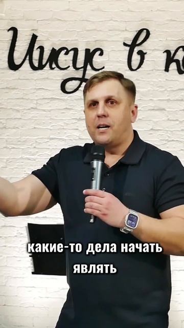 Рождение Свыше. Дела для Христа!
