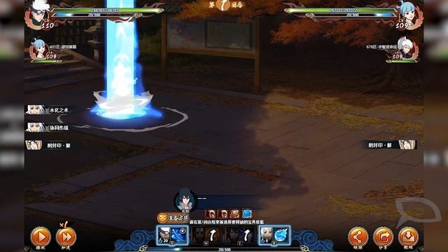 Edo Tobirama Returns | Naruto Online