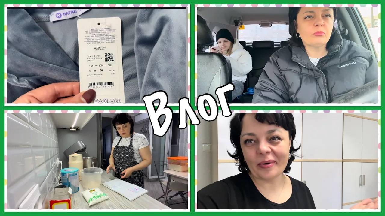 ПРИМЕРКА обновочек__Я его НЕ ПОНИМАЮ🥴не ДОГОВОРИЛИСЬ__манник или ТО ЧТО ПОЛУЧИЛОСЬ В ПУДРЕ🫢