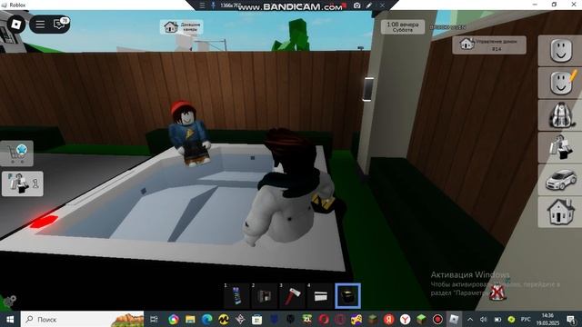 ИГРА С ДРУГОМ 2 ЧАСТЬ