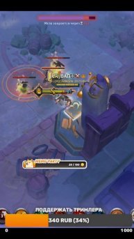 AlbionOnline | JokyBAN #albiononline #jokyban #twitch #shorts #short #shortsvideo #shortvideo