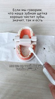 Результат на... зубах 😁 отлично чистит ваши зубы
