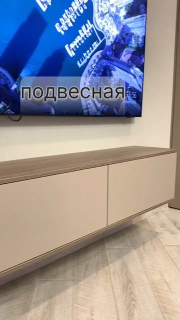 Шкаф-кровать, компьютерный стол и подвесная тумба под ТВ