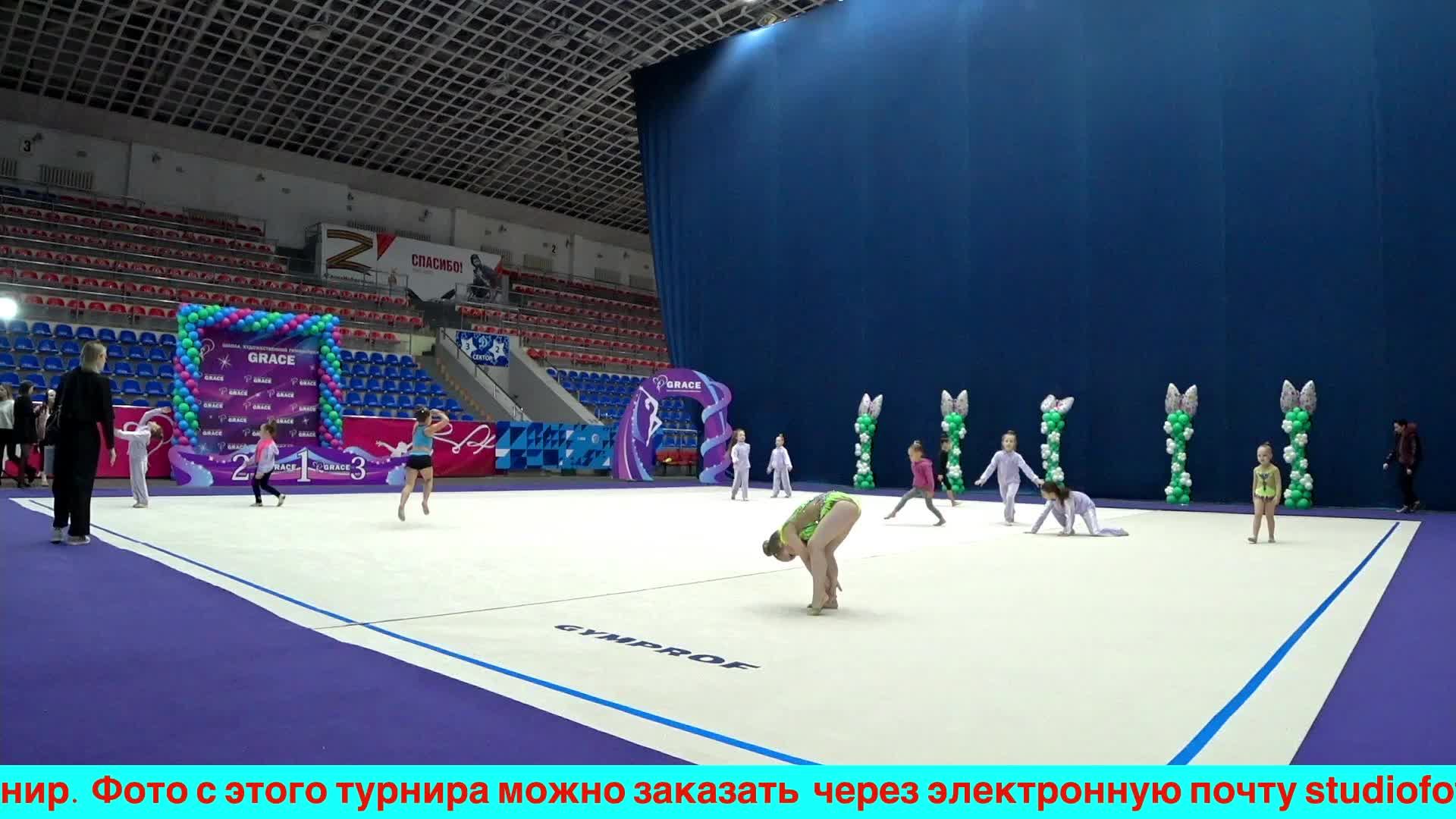 Весенняя грация