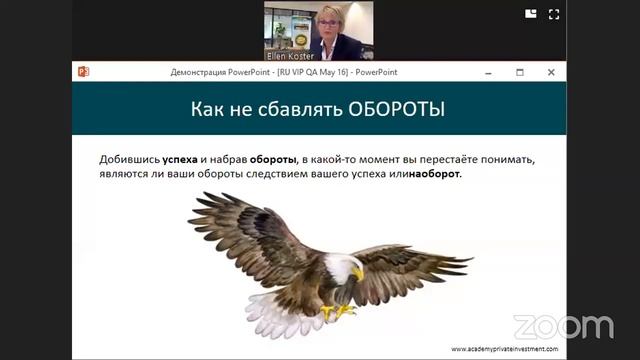 Всё, что нужно знать о VIP-клубе Частного Инвестора
