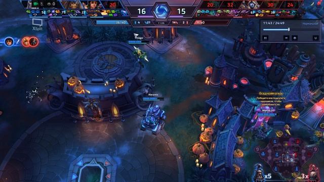 Heroes of the Storm никогда не сдавайся.))