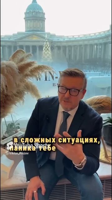 Никогда так не делай! Паника это нормально? #психология #социальнаяпсихология #отношения #свадьба