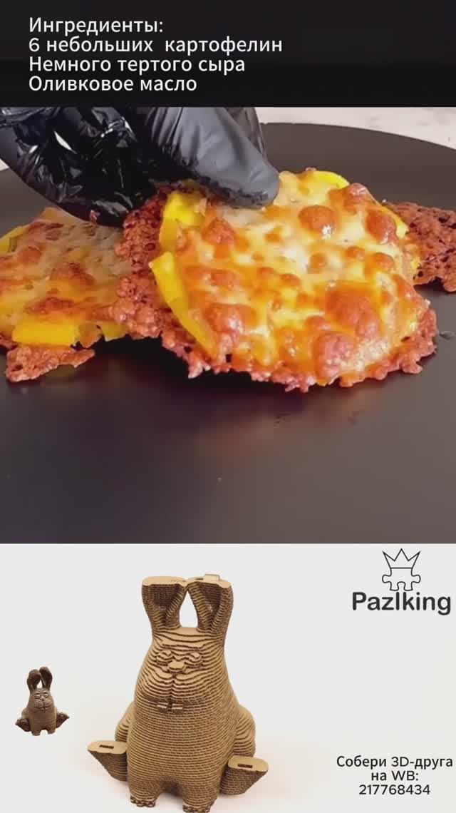 Хрустящий картофель в духовке 🥔✨