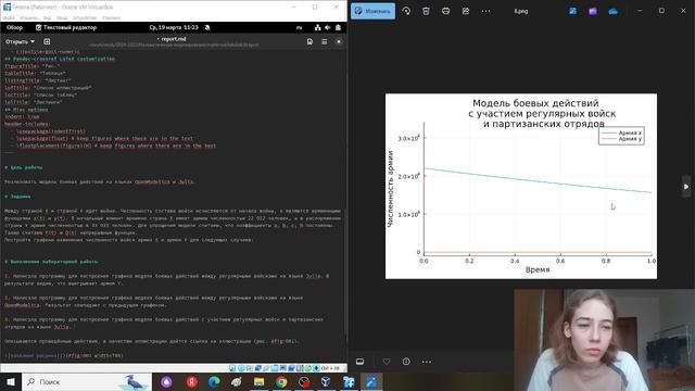 Создание отчета по лабораторной работе №3. Математическое моделирование