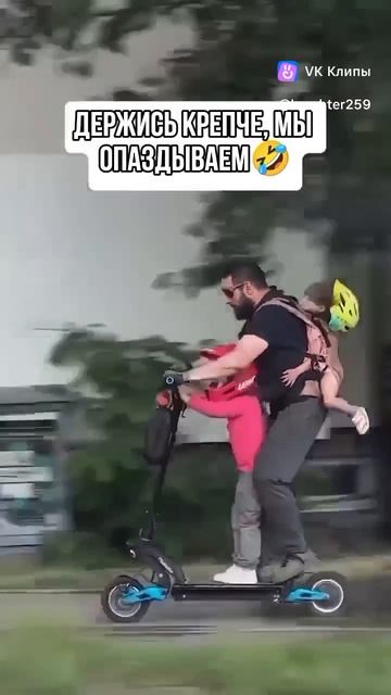 летим в дет сад