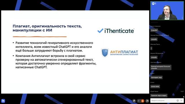 Продвижение статьи: до или после публикации