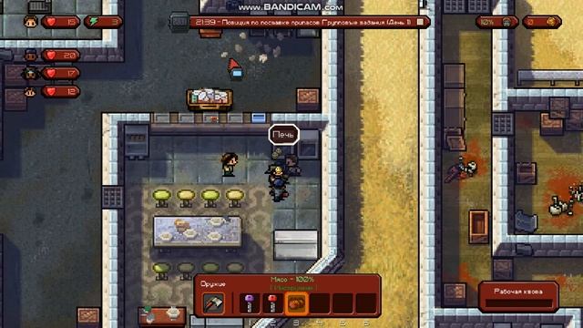 The Escapists   The Walking Dead Тюрьма Меривезер 2 часть