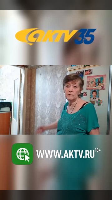 АКТВ Вести Shorts (18.03)