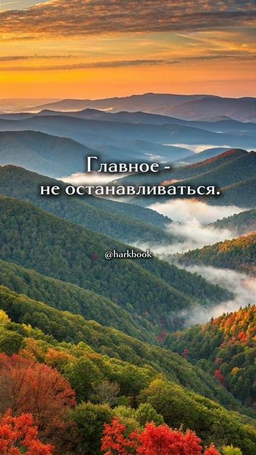 #книга #цитата #учение #развитие #важное #наука #психология #мотивация #мышление