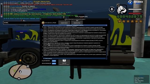 Grand Theft Auto  San Andreas 2025.03.19 - 22.25.22.06
