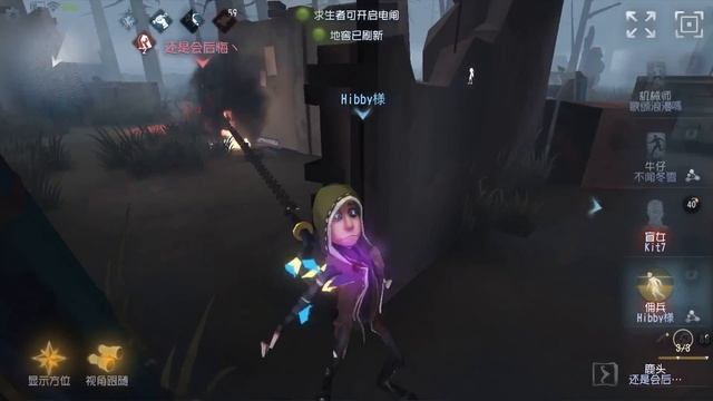 #111 The Mind's Eye | Pro Player | Arms Factory | Identity V
