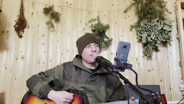 "С войны".Чайф.Кавер.