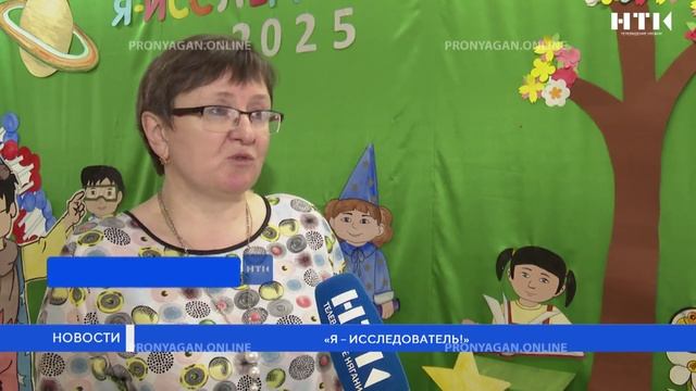 Я исследователь