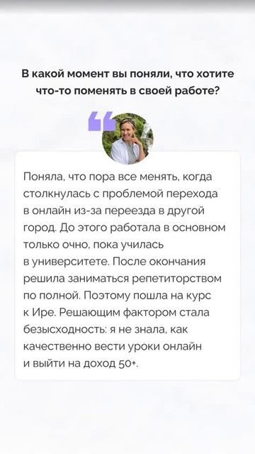 Из офлайна в онлайнкак перейти и что нужно для классных уроков?