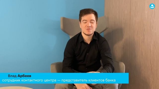 Скажите, как его зовут?
