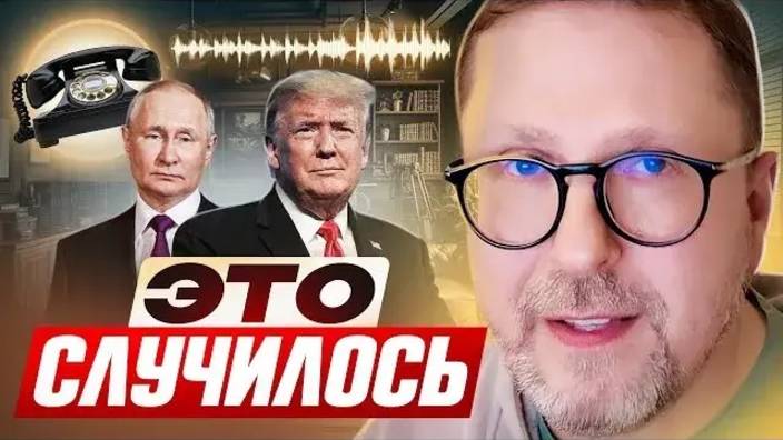Анатолий Шарий: Это случилось - Взгляд на события в мире глазами врага, для победы, надо их знать...