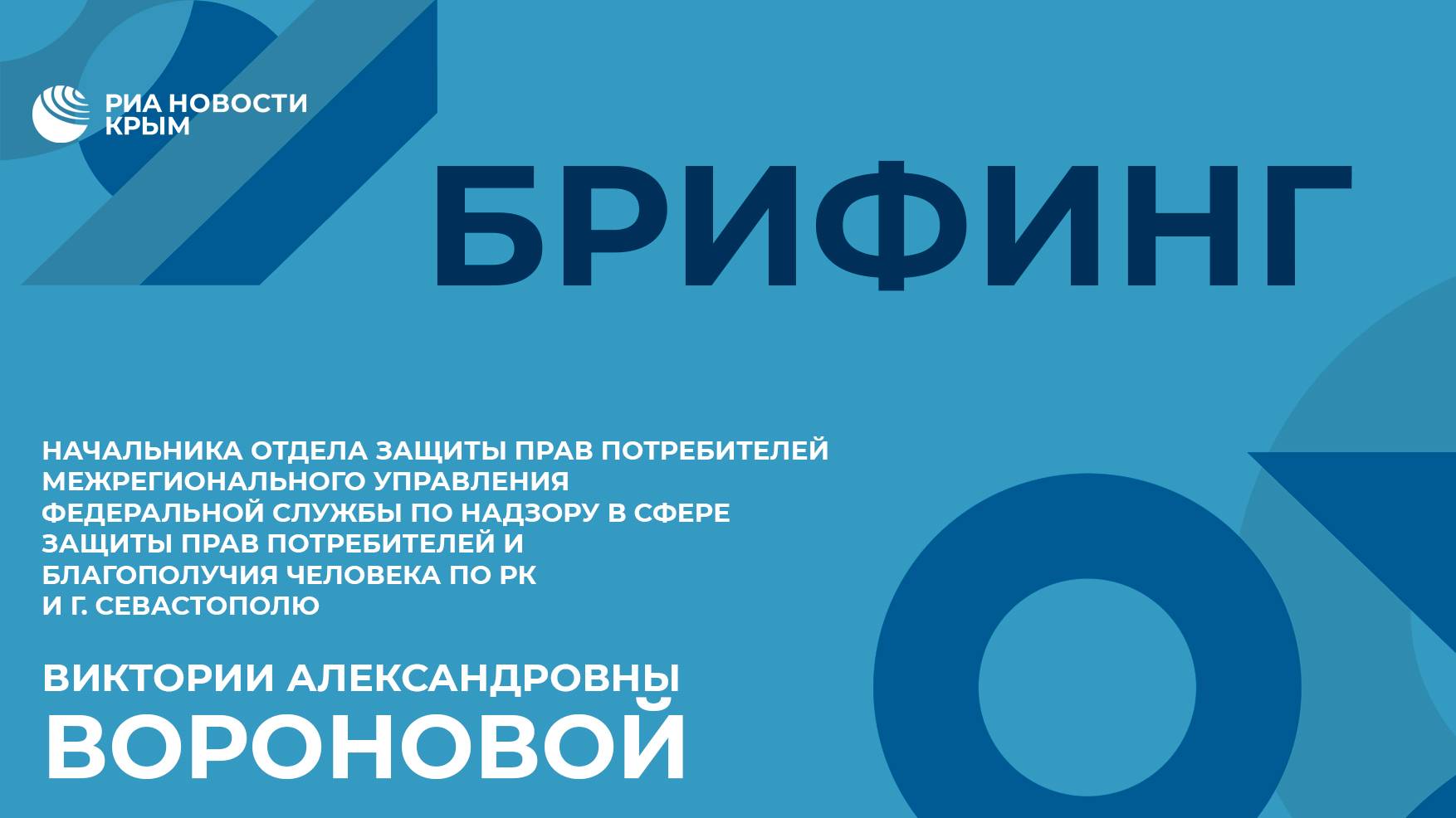 Всемирный день прав потребителей: о качестве товаров и осознанном выборе