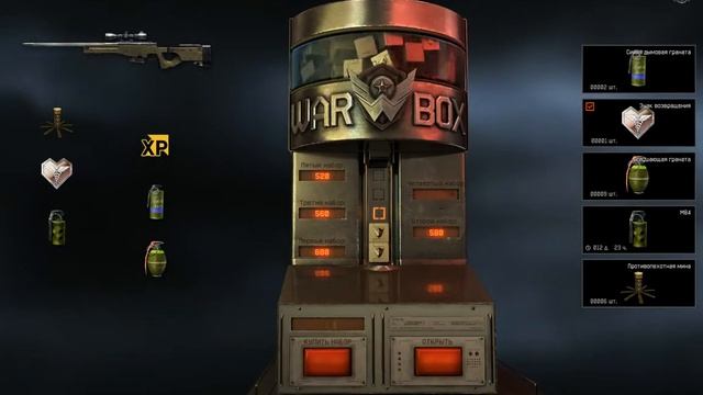 WARFACE:ВЫБИВАЕМ AWM