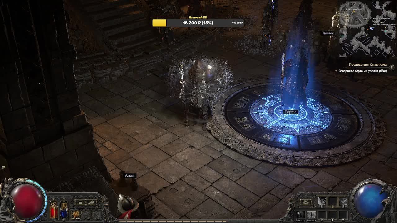 Path of Exile 2|ПОЕ2|Монах\Кач, фарм, энд гейм