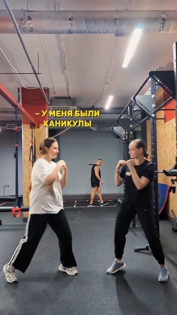 В такие моменты нужно говорить уверенно: "Да, было!"