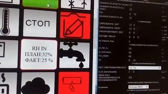 Контроллер солнечного коллектора. Видео 6: простые автоматы.