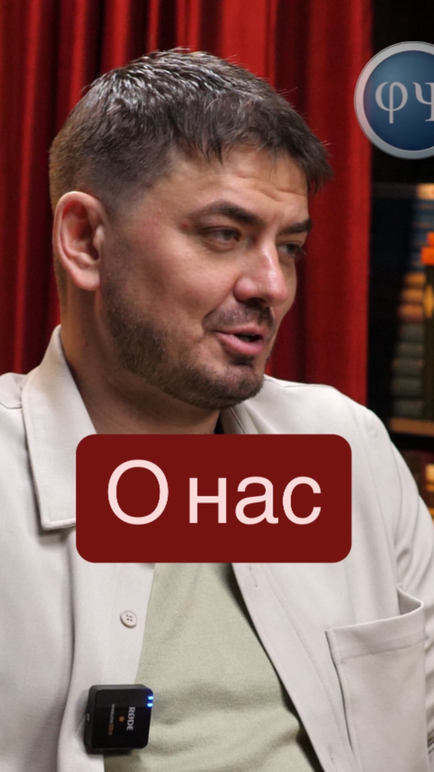 Центр детекции лжи «Обмани меня»