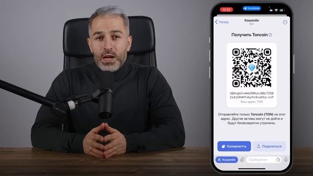 Как не потерять крипту! 🚨 Как купить крипту в 2025 – САМЫЙ ПРОСТОЙ СПОСОБ через P2P в Telegram Wall