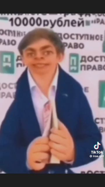 Везде закон